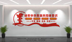 铸牢中华民族共同体意识