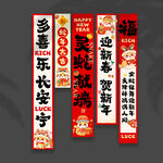 新年挂布