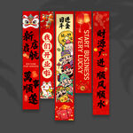 开业挂布