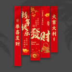 新年挂布