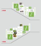 简约清新企业背景墙设计 