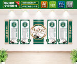 中式廉政文化墙