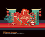 新年美陈