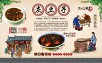 灰豆子背景墙