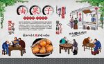 油果子