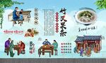 竹叉果条