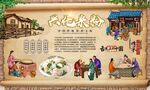 兴化米粉