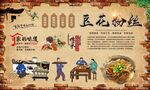 豆花粉丝
