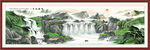 国画青山绿水 