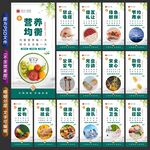 食堂文化