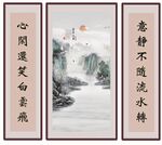 富春山居挂画