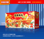 坚果包装 干果礼盒