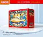黄花鱼包装 海鲜礼盒