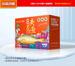 黄花鱼包装 海鲜礼盒
