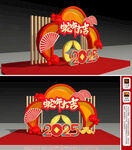 2025蛇年美陈