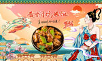 黄焖鸡米饭