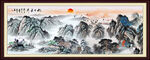 国画山水画