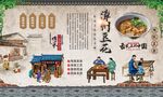 漳州豆花