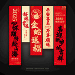 新年挂布装饰氛围布