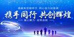 会议展板