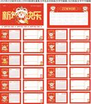 2025年乙巳蛇年日历