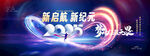 科技创新背景图