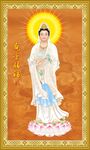观音大士