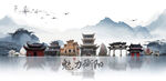 衡阳旅游