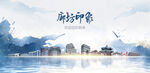廊坊旅游