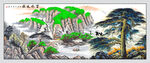 富水长流