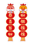 蛇卡通图片蛇宝宝对联