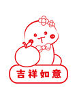 蛇卡通插画抱吉祥