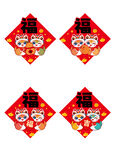蛇卡通插画抱福字