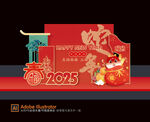 新年美陈造型