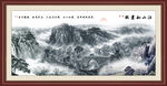 意境山水画