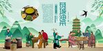 恭城油茶