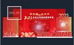 活动美陈 美陈设计  签到处 