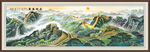 江山如画