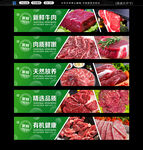牛肉