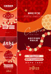 新年系列稿