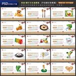 食堂文化
