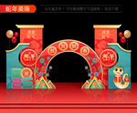 2025蛇年美陈