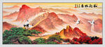 万里长城