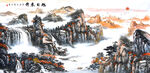 旭日东升