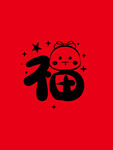 蛇卡通素材 