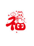 蛇卡通素材 