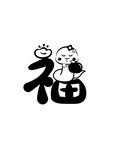 蛇卡通素材