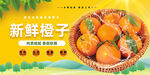 橙子