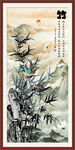 水墨竹子国画