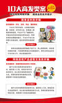 电信网络诈骗